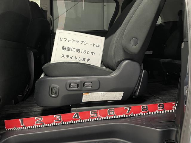 エスティマハイブリッド 　アエラス　福祉車両・後席リフトＵＰシート・７人乗・走行６５千Ｋ・４ＷＤ・ハイブリッド・左右電動スライドドア・ＴＶ・ナビ・Ｂカメラ・純正アルミ・プッシュスタート・スマートキー・パワーシート・リモコン（9枚目）