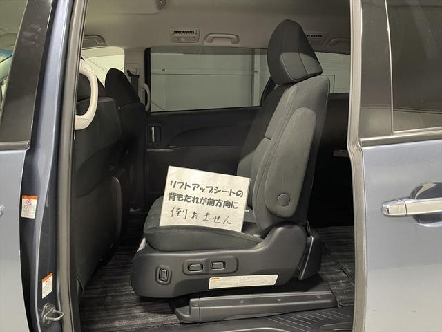 エスティマハイブリッド 　アエラス　福祉車両・後席リフトＵＰシート・７人乗・走行６５千Ｋ・４ＷＤ・ハイブリッド・左右電動スライドドア・ＴＶ・ナビ・Ｂカメラ・純正アルミ・プッシュスタート・スマートキー・パワーシート・リモコン（13枚目）