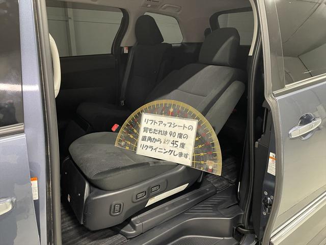 エスティマハイブリッド 　アエラス　福祉車両・後席リフトＵＰシート・７人乗・走行６５千Ｋ・４ＷＤ・ハイブリッド・左右電動スライドドア・ＴＶ・ナビ・Ｂカメラ・純正アルミ・プッシュスタート・スマートキー・パワーシート・リモコン（15枚目）
