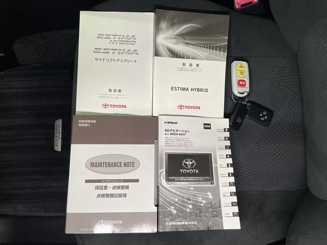 エスティマハイブリッド 　アエラス　福祉車両・後席リフトＵＰシート・７人乗・走行６５千Ｋ・４ＷＤ・ハイブリッド・左右電動スライドドア・ＴＶ・ナビ・Ｂカメラ・純正アルミ・プッシュスタート・スマートキー・パワーシート・リモコン（31枚目）