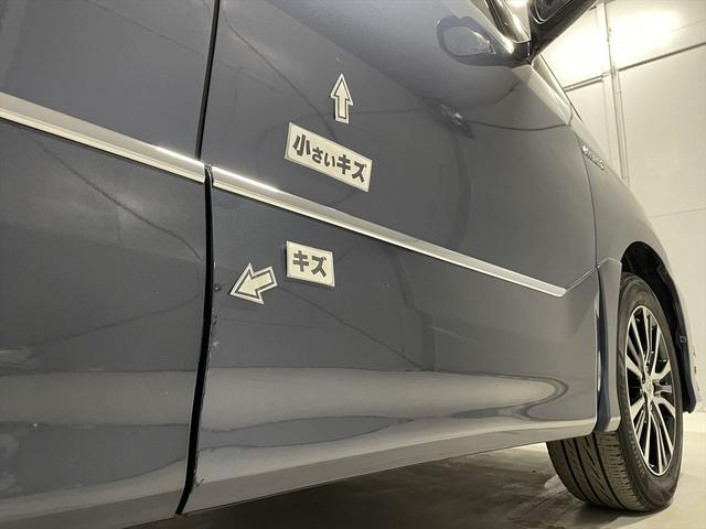 エスティマハイブリッド 　アエラス　福祉車両・後席リフトＵＰシート・７人乗・走行６５千Ｋ・４ＷＤ・ハイブリッド・左右電動スライドドア・ＴＶ・ナビ・Ｂカメラ・純正アルミ・プッシュスタート・スマートキー・パワーシート・リモコン（56枚目）