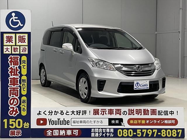 フリード 　１．５Ｇ　福祉車両・助手席リフトＵＰシート・６人乗・走行１６千Ｋ・左電動スライドドア・ＣＤオーディオ・左右スライドドア・キーレス・リモコン・折り畳み車イス固定ネット・左右ＳＤ・純正ＨＩＤヘッドライト（25枚目）