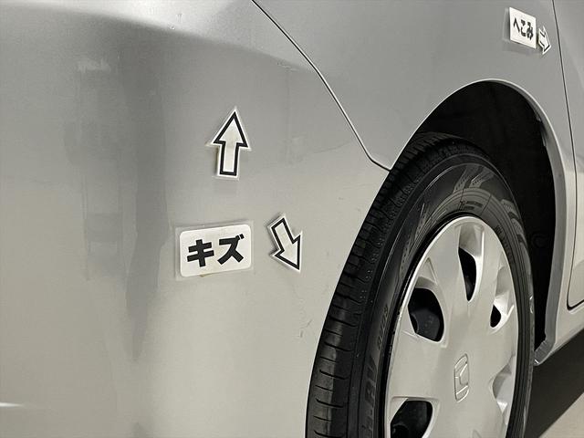 フリード 　１．５Ｇ　福祉車両・助手席リフトＵＰシート・６人乗・走行１６千Ｋ・左電動スライドドア・ＣＤオーディオ・左右スライドドア・キーレス・リモコン・折り畳み車イス固定ネット・左右ＳＤ・純正ＨＩＤヘッドライト（54枚目）