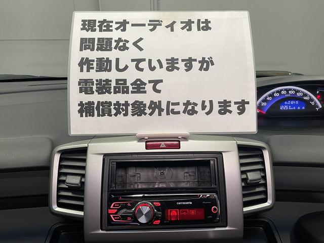 フリード 　１．５Ｇ　福祉車両・助手席リフトＵＰシート・６人乗・走行１６千Ｋ・左電動スライドドア・ＣＤオーディオ・左右スライドドア・キーレス・リモコン・折り畳み車イス固定ネット・左右ＳＤ・純正ＨＩＤヘッドライト（55枚目）