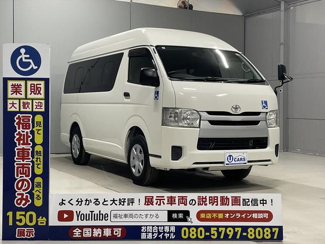 レジアスエースバン 　福祉車両・電動リフター・２台積・１０人乗・走行６０千Ｋ・Ｂタイプ・ストレッチャー固定バー・点滴フック・左オートステップ・アシストグリップ・ラジオ・電動車イス固定装置２台・車椅子収納スペース（37枚目）