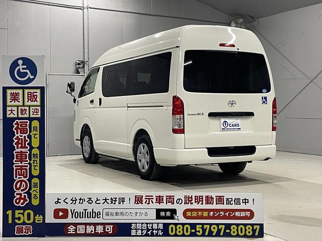 レジアスエースバン 　福祉車両・電動リフター・２台積・１０人乗・走行６０千Ｋ・Ｂタイプ・ストレッチャー固定バー・点滴フック・左オートステップ・アシストグリップ・ラジオ・電動車イス固定装置２台・車椅子収納スペース（38枚目）