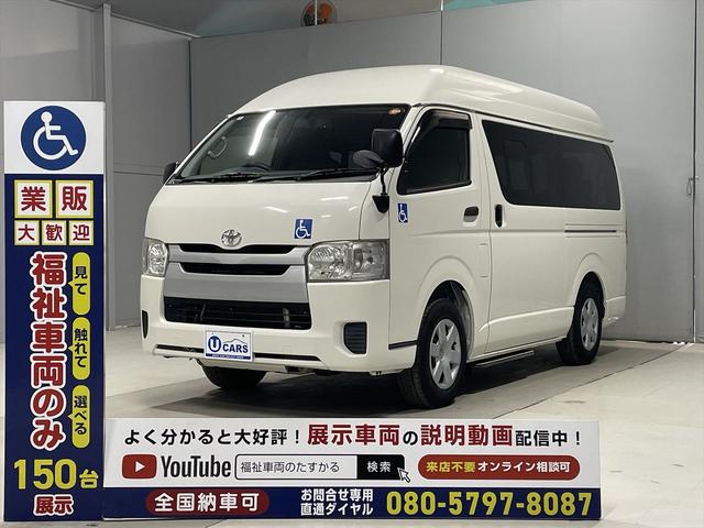 レジアスエースバン 　福祉車両・電動リフター・２台積・１０人乗・走行６０千Ｋ・Ｂタイプ・ストレッチャー固定バー・点滴フック・左オートステップ・アシストグリップ・ラジオ・電動車イス固定装置２台・車椅子収納スペース（39枚目）