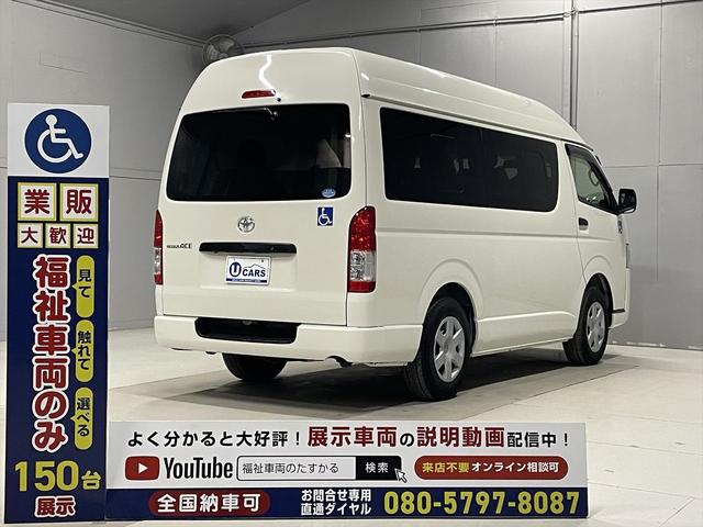 レジアスエースバン 　福祉車両・電動リフター・２台積・１０人乗・走行６０千Ｋ・Ｂタイプ・ストレッチャー固定バー・点滴フック・左オートステップ・アシストグリップ・ラジオ・電動車イス固定装置２台・車椅子収納スペース（40枚目）