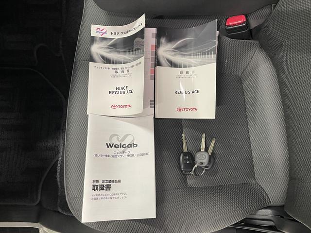 レジアスエースバン 　福祉車両・電動リフター・２台積・１０人乗・走行６０千Ｋ・Ｂタイプ・ストレッチャー固定バー・点滴フック・左オートステップ・アシストグリップ・ラジオ・電動車イス固定装置２台・車椅子収納スペース（47枚目）