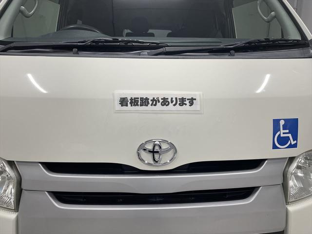 レジアスエースバン 　福祉車両・電動リフター・２台積・１０人乗・走行６０千Ｋ・Ｂタイプ・ストレッチャー固定バー・点滴フック・左オートステップ・アシストグリップ・ラジオ・電動車イス固定装置２台・車椅子収納スペース（65枚目）