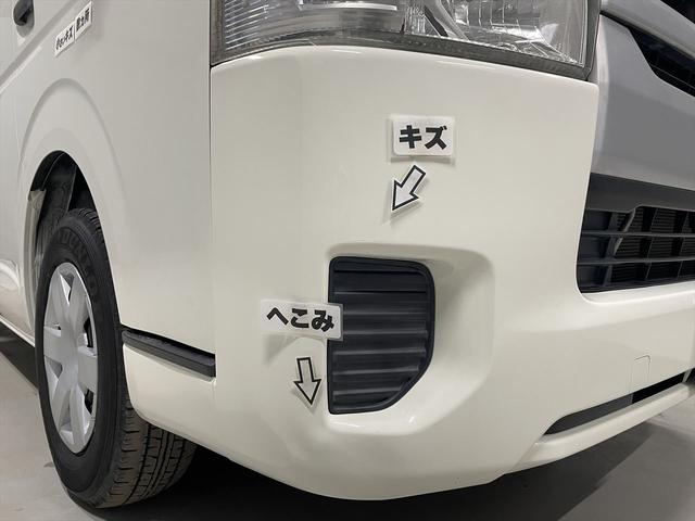 レジアスエースバン 　福祉車両・電動リフター・２台積・１０人乗・走行６０千Ｋ・Ｂタイプ・ストレッチャー固定バー・点滴フック・左オートステップ・アシストグリップ・ラジオ・電動車イス固定装置２台・車椅子収納スペース（66枚目）