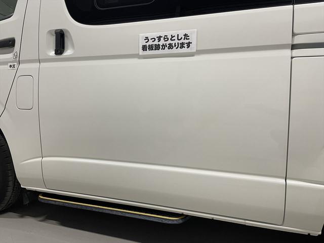 レジアスエースバン 　福祉車両・電動リフター・２台積・１０人乗・走行６０千Ｋ・Ｂタイプ・ストレッチャー固定バー・点滴フック・左オートステップ・アシストグリップ・ラジオ・電動車イス固定装置２台・車椅子収納スペース（67枚目）