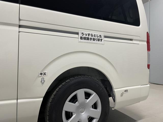 レジアスエースバン 　福祉車両・電動リフター・２台積・１０人乗・走行６０千Ｋ・Ｂタイプ・ストレッチャー固定バー・点滴フック・左オートステップ・アシストグリップ・ラジオ・電動車イス固定装置２台・車椅子収納スペース（69枚目）