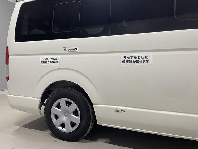 レジアスエースバン 　福祉車両・電動リフター・２台積・１０人乗・走行６０千Ｋ・Ｂタイプ・ストレッチャー固定バー・点滴フック・左オートステップ・アシストグリップ・ラジオ・電動車イス固定装置２台・車椅子収納スペース（70枚目）