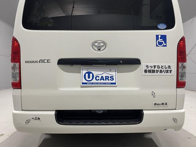 レジアスエースバン 　福祉車両・電動リフター・２台積・１０人乗・走行６０千Ｋ・Ｂタイプ・ストレッチャー固定バー・点滴フック・左オートステップ・アシストグリップ・ラジオ・電動車イス固定装置２台・車椅子収納スペース（71枚目）