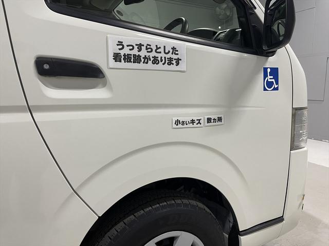 レジアスエースバン 　福祉車両・電動リフター・２台積・１０人乗・走行６０千Ｋ・Ｂタイプ・ストレッチャー固定バー・点滴フック・左オートステップ・アシストグリップ・ラジオ・電動車イス固定装置２台・車椅子収納スペース（72枚目）