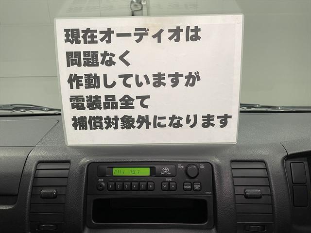 レジアスエースバン 　福祉車両・電動リフター・２台積・１０人乗・走行６０千Ｋ・Ｂタイプ・ストレッチャー固定バー・点滴フック・左オートステップ・アシストグリップ・ラジオ・電動車イス固定装置２台・車椅子収納スペース（73枚目）