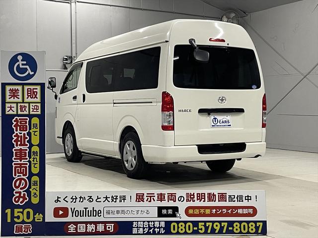 ハイエースバン 　福祉車両・電動リフター・２台積・１０人乗・走行６１千Ｋ・Ｂタイプ・トヨタセーフティセンス・左オートステップ・Ｂカメラ・ドラレコ・アシストグリップ・キーレス・ラジオ・ストレッチャー乗車カノウ（38枚目）