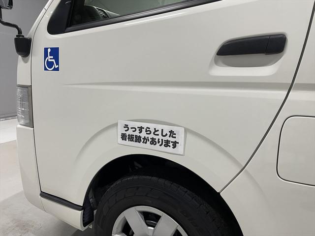 ハイエースバン 　福祉車両・電動リフター・２台積・１０人乗・走行６１千Ｋ・Ｂタイプ・トヨタセーフティセンス・左オートステップ・Ｂカメラ・ドラレコ・アシストグリップ・キーレス・ラジオ・ストレッチャー乗車カノウ（62枚目）