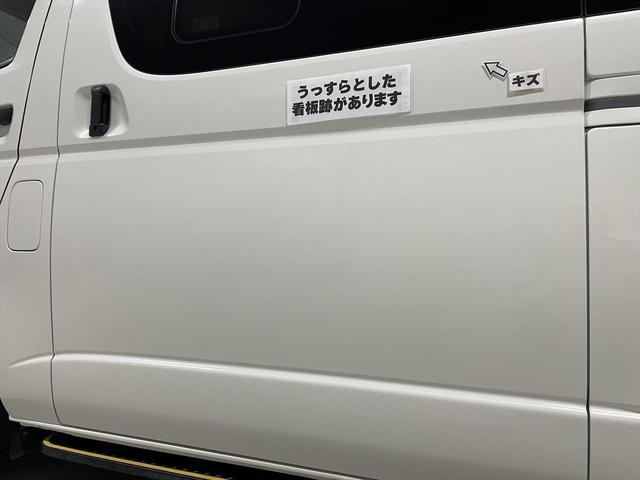 ハイエースバン 　福祉車両・電動リフター・２台積・１０人乗・走行６１千Ｋ・Ｂタイプ・トヨタセーフティセンス・左オートステップ・Ｂカメラ・ドラレコ・アシストグリップ・キーレス・ラジオ・ストレッチャー乗車カノウ（63枚目）