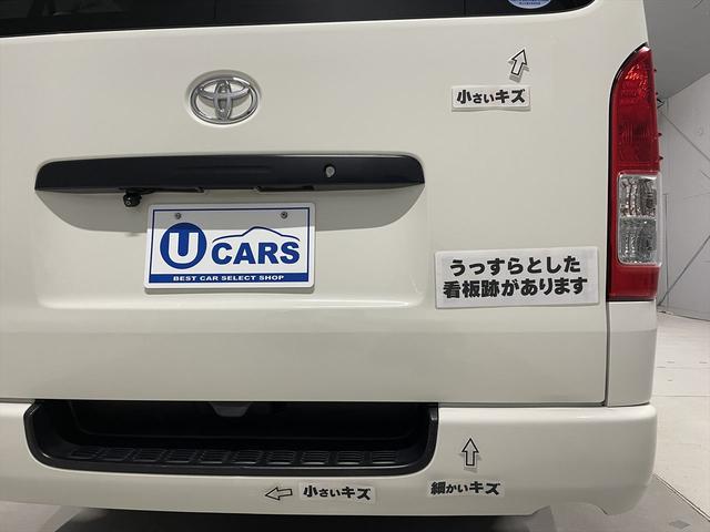 ハイエースバン 　福祉車両・電動リフター・２台積・１０人乗・走行６１千Ｋ・Ｂタイプ・トヨタセーフティセンス・左オートステップ・Ｂカメラ・ドラレコ・アシストグリップ・キーレス・ラジオ・ストレッチャー乗車カノウ（64枚目）