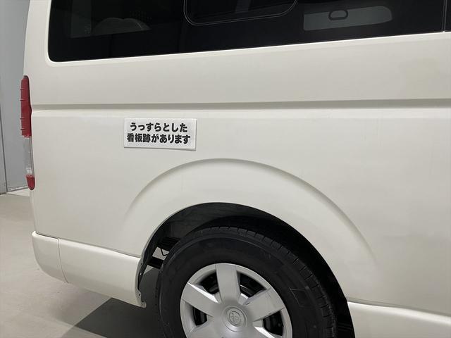 ハイエースバン 　福祉車両・電動リフター・２台積・１０人乗・走行６１千Ｋ・Ｂタイプ・トヨタセーフティセンス・左オートステップ・Ｂカメラ・ドラレコ・アシストグリップ・キーレス・ラジオ・ストレッチャー乗車カノウ（67枚目）