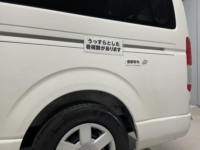 ハイエースバン 　福祉車両・電動リフター・２台積・１０人乗・走行６１千Ｋ・Ｂタイプ・トヨタセーフティセンス・左オートステップ・Ｂカメラ・ドラレコ・アシストグリップ・キーレス・ラジオ・ストレッチャー乗車カノウ（68枚目）