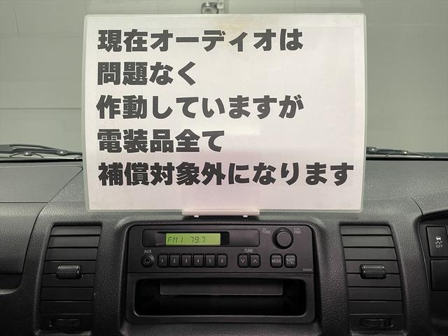 ハイエースバン 　福祉車両・電動リフター・２台積・１０人乗・走行６１千Ｋ・Ｂタイプ・トヨタセーフティセンス・左オートステップ・Ｂカメラ・ドラレコ・アシストグリップ・キーレス・ラジオ・ストレッチャー乗車カノウ（71枚目）