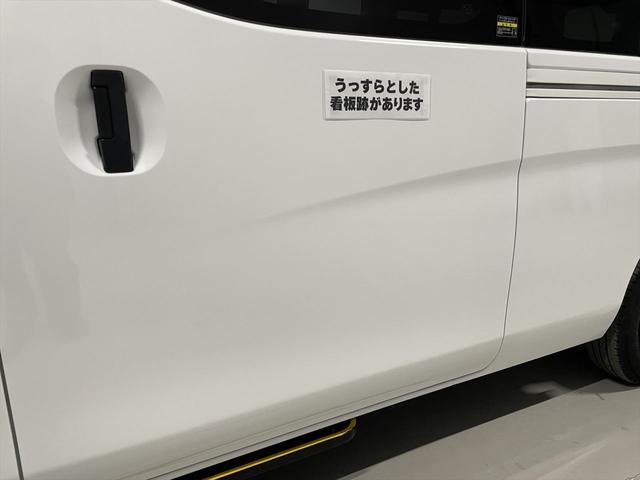 ＮＶ３５０キャラバンバン 　福祉車両・電動リフター・２台積・１０人乗・走行５４千Ｋ・１＋１タイプ・エマージェンシーブレーキ・左オートステップ・アシストグリップ・左スライドドア・ラジオ・ＰＶガラス・電動車イス固定装置２台・キーレス（63枚目）