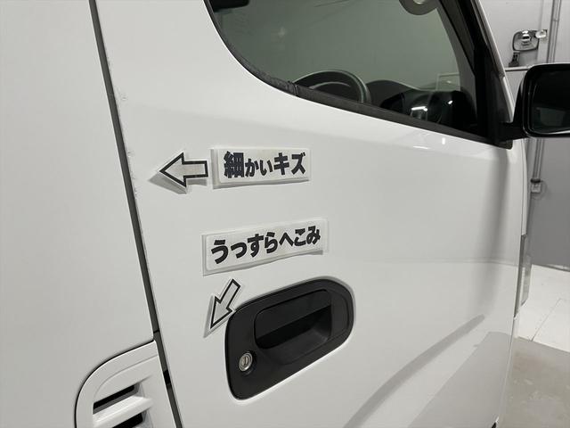 ＮＶ３５０キャラバンバン 　福祉車両・電動リフター・２台積・１０人乗・走行５４千Ｋ・１＋１タイプ・エマージェンシーブレーキ・左オートステップ・アシストグリップ・左スライドドア・ラジオ・ＰＶガラス・電動車イス固定装置２台・キーレス（65枚目）