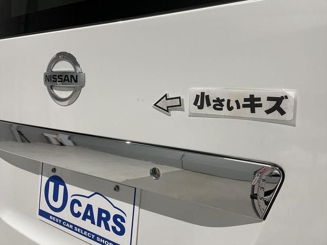 ＮＶ３５０キャラバンバン 　福祉車両・電動リフター・２台積・１０人乗・走行５４千Ｋ・１＋１タイプ・エマージェンシーブレーキ・左オートステップ・アシストグリップ・左スライドドア・ラジオ・ＰＶガラス・電動車イス固定装置２台・キーレス（66枚目）