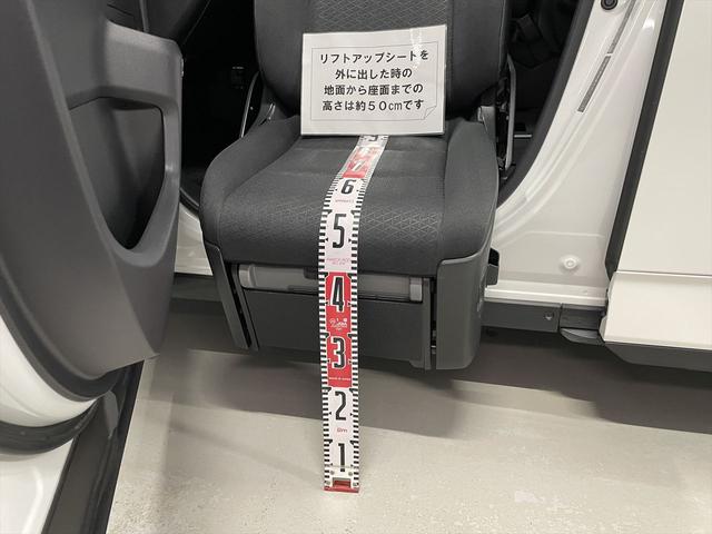 ���t�g�A�b�v�V�[�g���O�ɏo�������̒n�ʂ�����ʂ܂ł̍����͖�T�O�����ł�