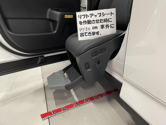 ���t�g�A�b�v�V�[�g���쓮���������ɖ�T�O�����ԊO�ɏo�Ă��܂��B