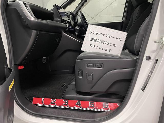 ���t�g�A�b�v�V�[�g�͑O��ɖ�P�T�����X���C�h���܂��B