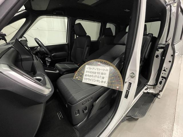 ���t�g�A�b�v�V�[�g�̔w������͂X�O�x�̒��p�����U�O�x���N���C�j���O���܂��B