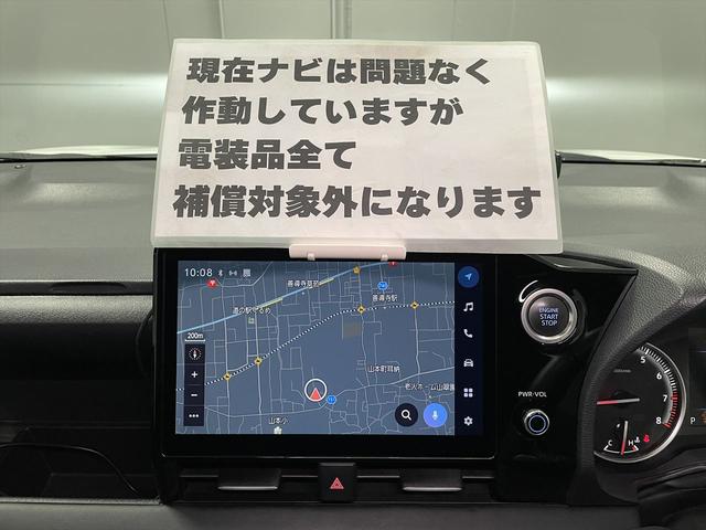 ���݃i�r�͖��Ȃ��쓮���Ă��܂����d���i�S�ĕۏؑΏۊO�ɂȂ�܂��B