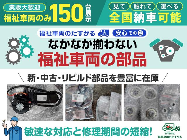 セレナ 　福祉車両・電動リフター・１台積・６人乗・走行５５千Ｋ・Ｓ－ハイブリッド・エマージェンシーブレーキシステム・左右電動スライドドア・電動車イス固定装置・純正ナビ・ＴＶ・Ｂカメラ・フリップダウンモニター（8枚目）