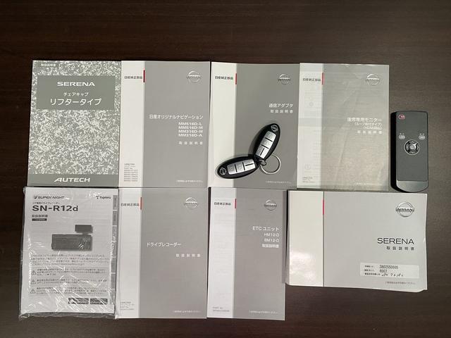 セレナ 　福祉車両・電動リフター・１台積・６人乗・走行５５千Ｋ・Ｓ－ハイブリッド・エマージェンシーブレーキシステム・左右電動スライドドア・電動車イス固定装置・純正ナビ・ＴＶ・Ｂカメラ・フリップダウンモニター（40枚目）