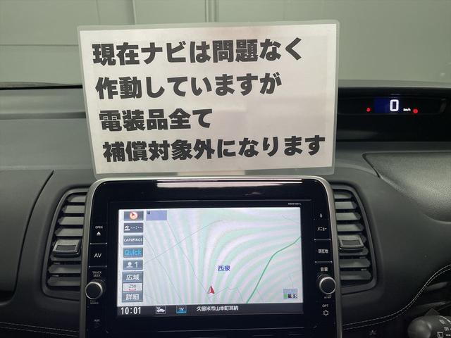 セレナ 　福祉車両・電動リフター・１台積・６人乗・走行５５千Ｋ・Ｓ－ハイブリッド・エマージェンシーブレーキシステム・左右電動スライドドア・電動車イス固定装置・純正ナビ・ＴＶ・Ｂカメラ・フリップダウンモニター（63枚目）