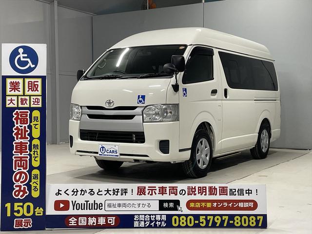 ハイエースバン 　福祉車両・電動リフター・２台積・１０人乗・走行７０千Ｋ・Ｂタイプ・左オートステップ・オプションアシストグリップ・標準アシストグリップ・ＰＶガラス・ＴＶ・ナビ・Ｂカメラ・電動車イス固定装置２台・キーレス（37枚目）