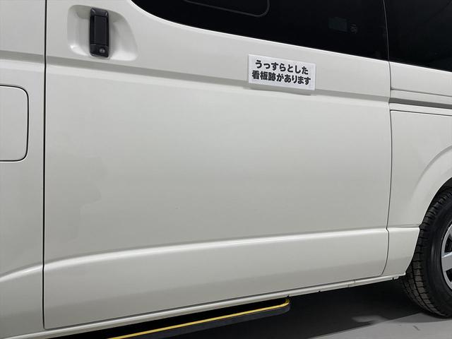 ハイエースバン 　福祉車両・電動リフター・２台積・１０人乗・走行７０千Ｋ・Ｂタイプ・左オートステップ・オプションアシストグリップ・標準アシストグリップ・ＰＶガラス・ＴＶ・ナビ・Ｂカメラ・電動車イス固定装置２台・キーレス（62枚目）