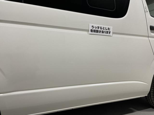 ハイエースバン 　福祉車両・電動リフター・２台積・１０人乗・走行７０千Ｋ・Ｂタイプ・左オートステップ・オプションアシストグリップ・標準アシストグリップ・ＰＶガラス・ＴＶ・ナビ・Ｂカメラ・電動車イス固定装置２台・キーレス（65枚目）