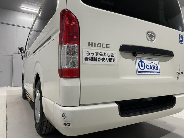ハイエースバン 　福祉車両・電動リフター・２台積・１０人乗・走行７０千Ｋ・Ｂタイプ・左オートステップ・オプションアシストグリップ・標準アシストグリップ・ＰＶガラス・ＴＶ・ナビ・Ｂカメラ・電動車イス固定装置２台・キーレス（68枚目）