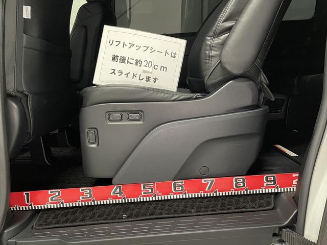 ���t�g�A�b�v�V�[�g�͑O��ɖ�Q�O�����X���C�h���܂��B