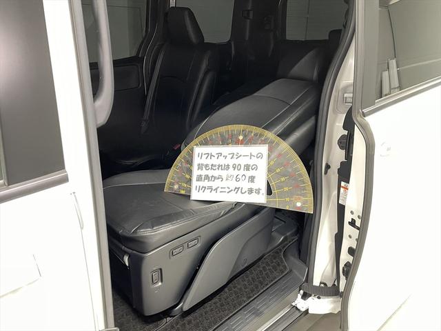 ���t�g�A�b�v�V�[�g�̔w������͂X�O�x�̒��p�����U�O�x���N���C�j���O���܂��B