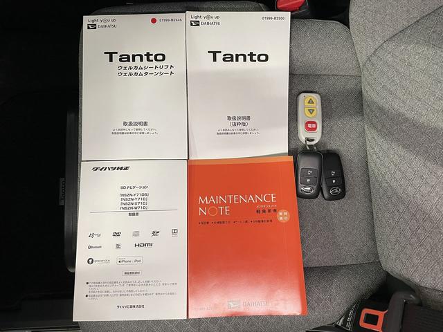 タント 　福祉車両・助手席リフトＵＰシート・４人乗・走行１９千Ｋ・スマートアシスト・車椅子収納アームリフト付・電動クレーンタイプ・左電動スライドドア・ＴＶ・ナビ・パノラミックビューモニター・プッシュスタート（36枚目）