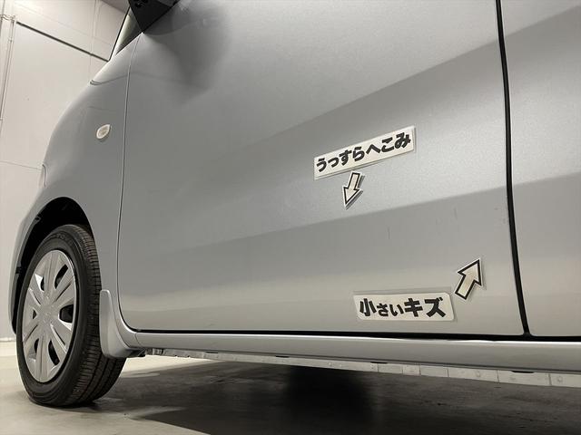 タント 　福祉車両・助手席リフトＵＰシート・４人乗・走行１９千Ｋ・スマートアシスト・車椅子収納アームリフト付・電動クレーンタイプ・左電動スライドドア・ＴＶ・ナビ・パノラミックビューモニター・プッシュスタート（53枚目）