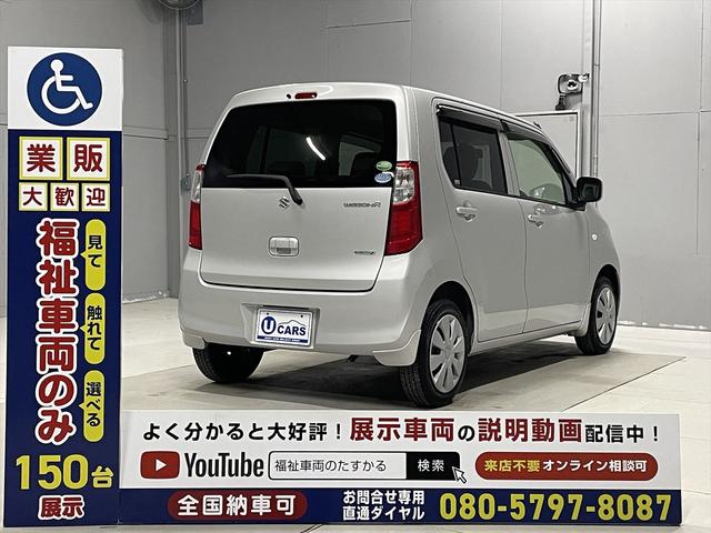 ワゴンＲ 　福祉車両・助手席リフトＵＰシート・４人乗・ＣＤオーディオ・ＰＶガラス・ドラレコ・リモコン・折り畳み車イス固定ベルト・キーレス・アイドリングストップ・禁煙車・ドアバイザー・ドリンクホルダー・フロアマット（25枚目）