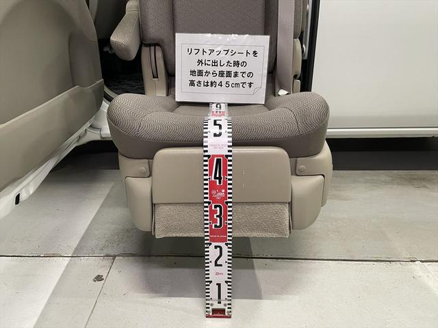 ���t�g�A�b�v�V�[�g���O�ɏo�������̒n�ʂ�����ʂ܂ł̍����͖�S�T�����ł�