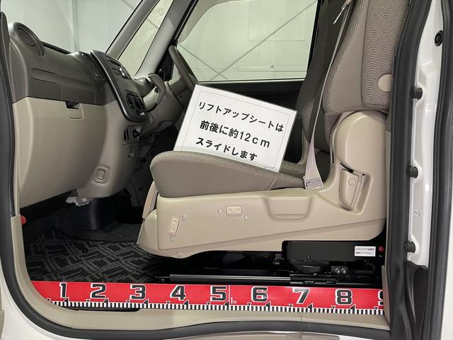 ���t�g�A�b�v�V�[�g�͑O��ɖ�P�Q�����X���C�h���܂��B